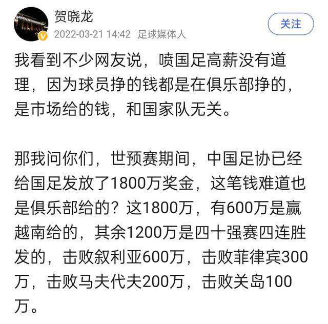 德国天空体育表示，多特可能租借桑乔至本赛季结束，其报价为租借费加工资共350万欧，交易在俱乐部财务的可承受范围内。